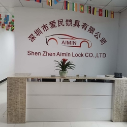 Shenzhen Aimin lock Co. LTD manufacturer production line