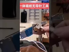 One piece tinfoil no needle lock quick open tool ( 11 pieces) Locksmith Tool Set