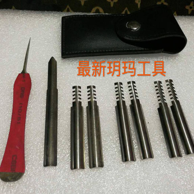 Buy High Quality Yuema Lock Unlocking Tools Locksmith Suppliers online manufacture
